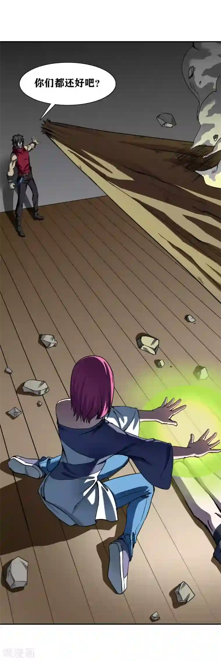 十感巡游者第34话