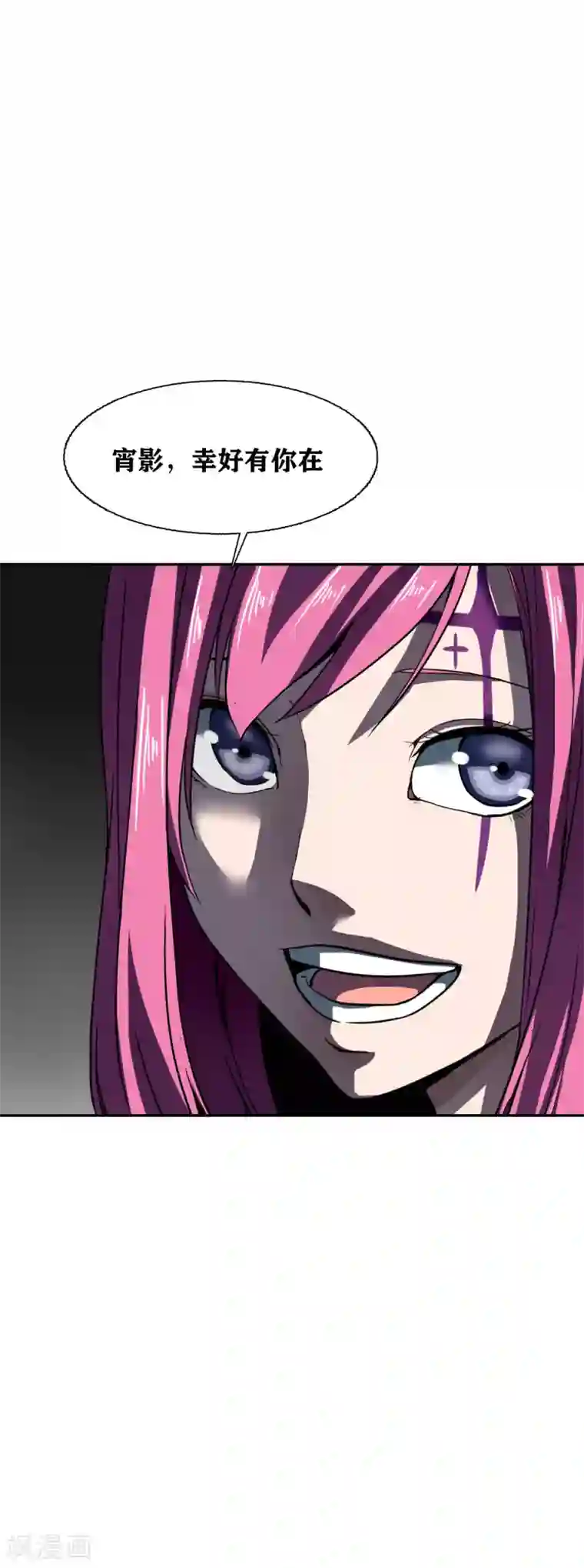 十感巡游者第34话