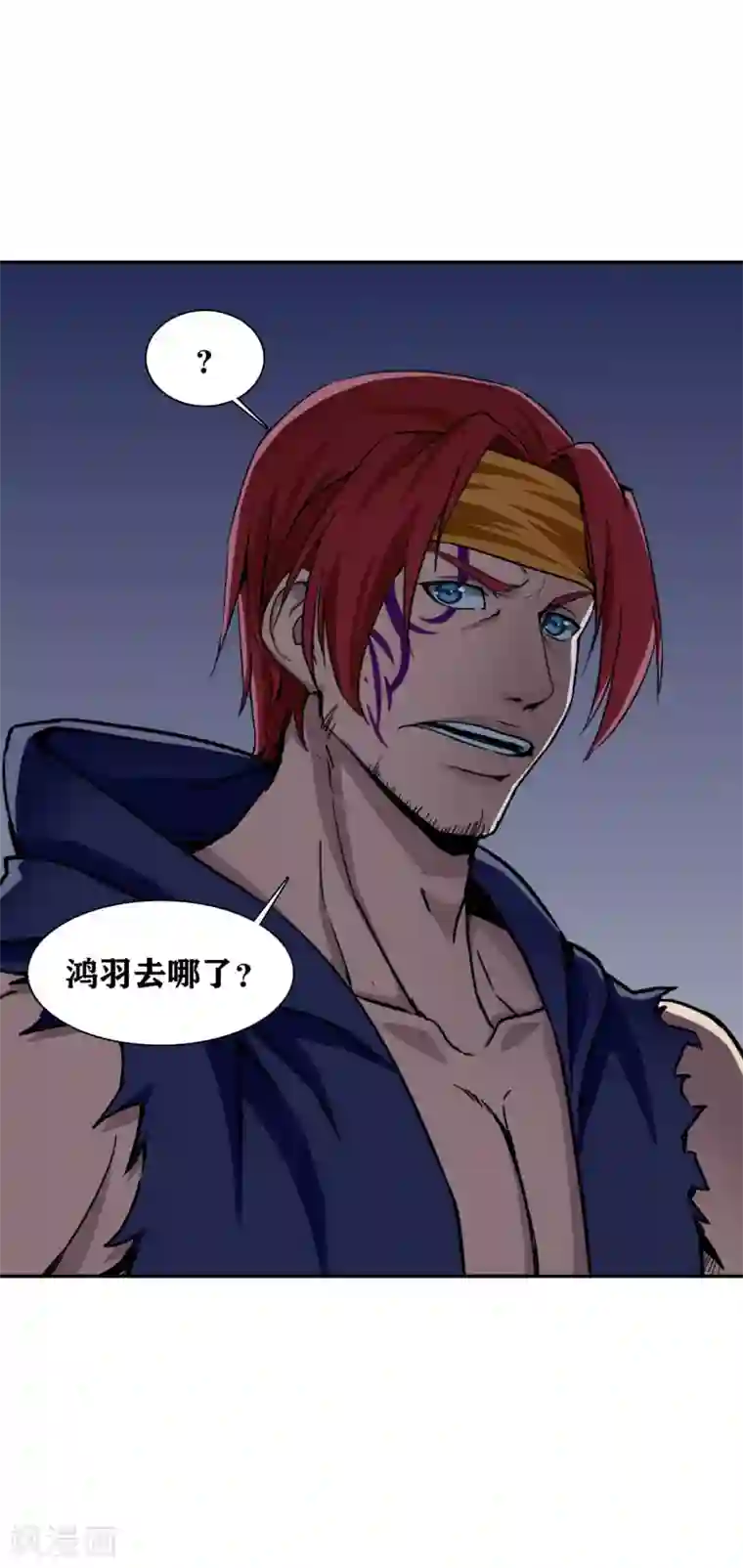 十感巡游者第34话