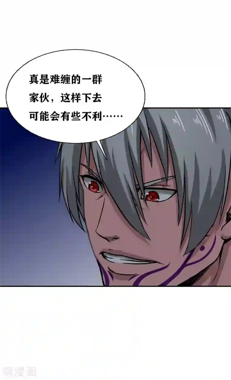 十感巡游者第34话