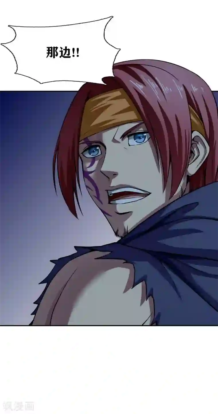 十感巡游者第34话