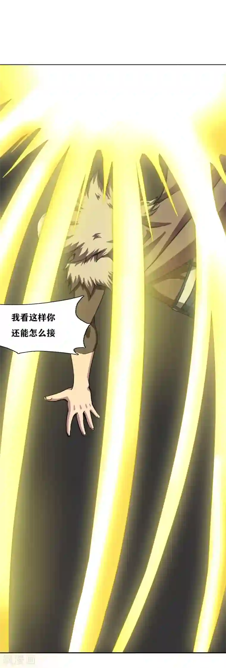 十感巡游者第34话