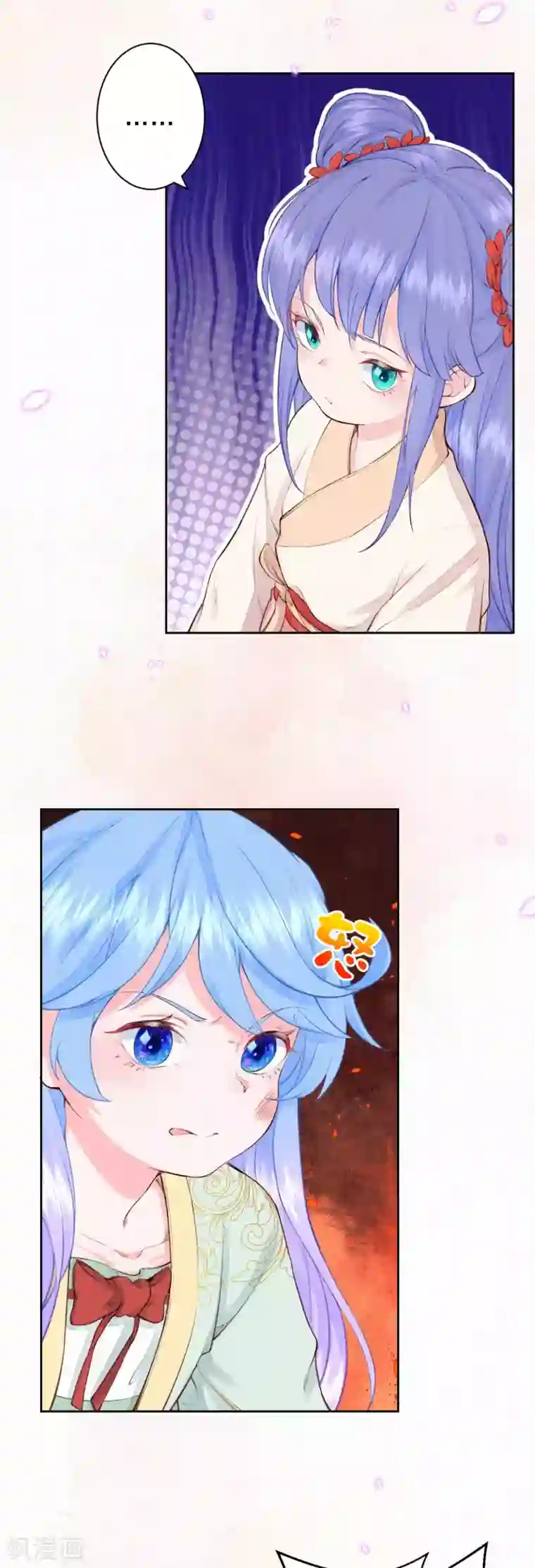 皇家媳妇的生存手册第87话 你懂什么？！