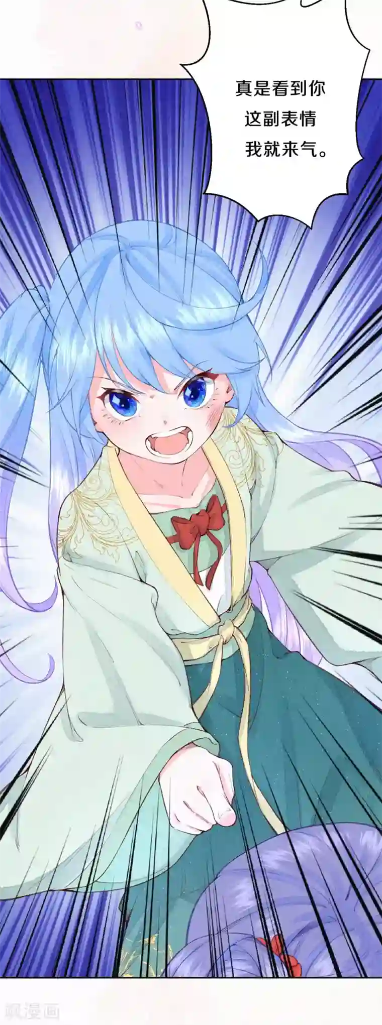 皇家媳妇的生存手册第87话 你懂什么？！