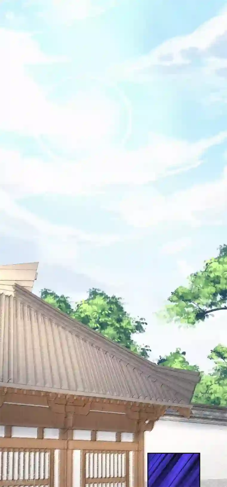 皇家媳妇的生存手册第87话 你懂什么？！