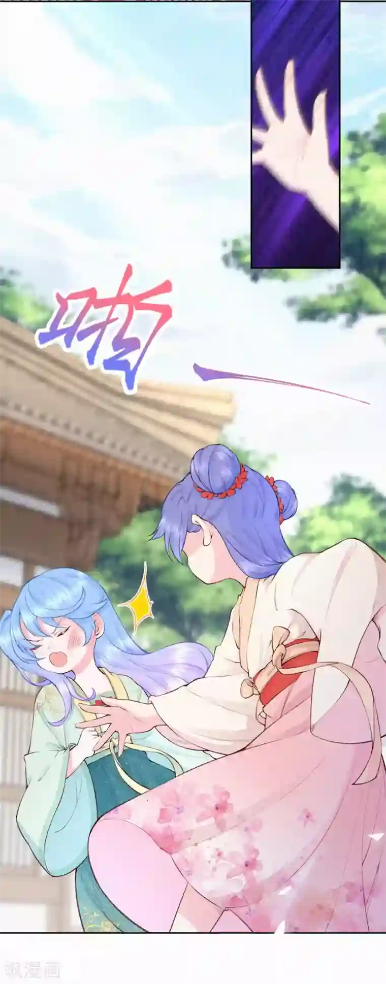 皇家媳妇的生存手册第87话 你懂什么？！