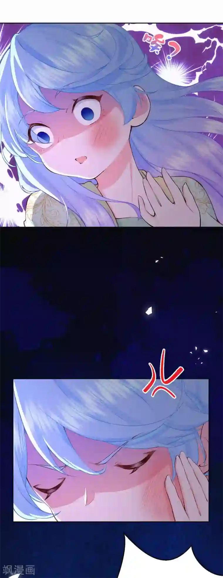 皇家媳妇的生存手册第87话 你懂什么？！