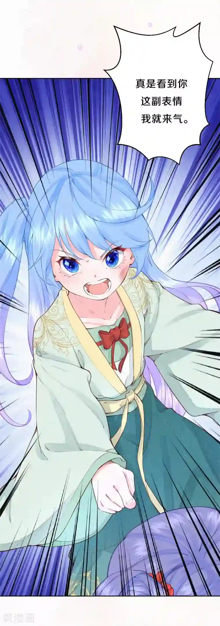 皇家媳妇的生存手册第88话 你注定输给我