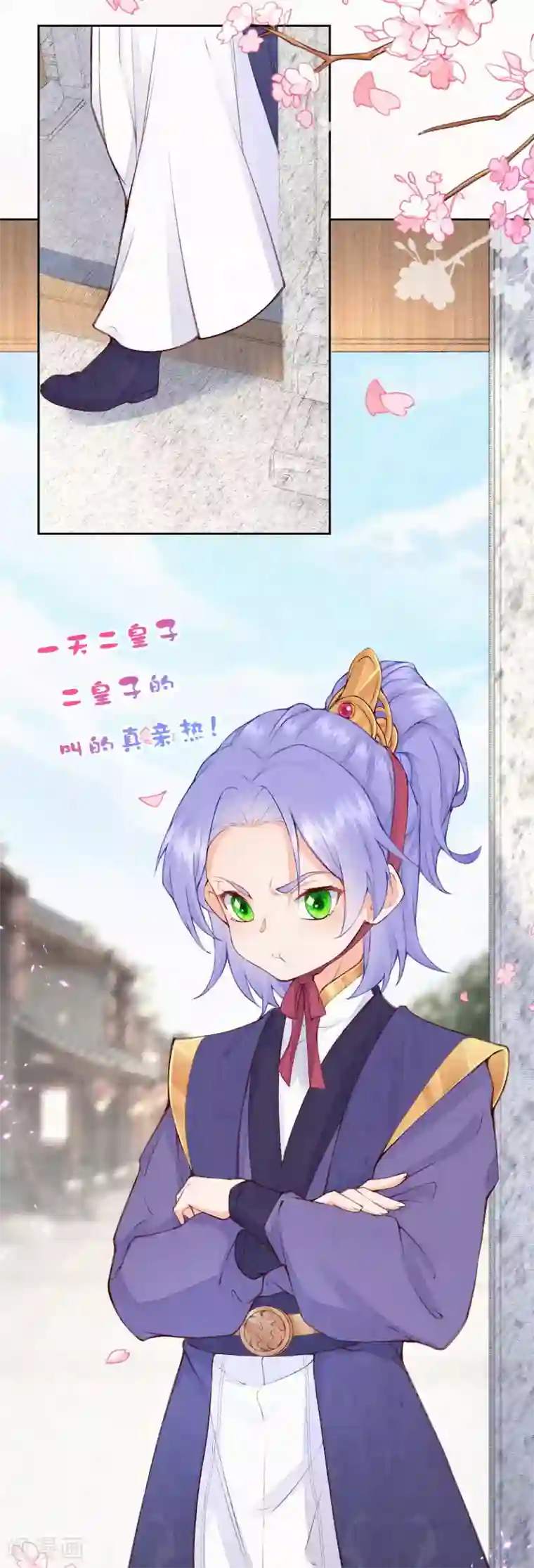 皇家媳妇的生存手册第88话 你注定输给我