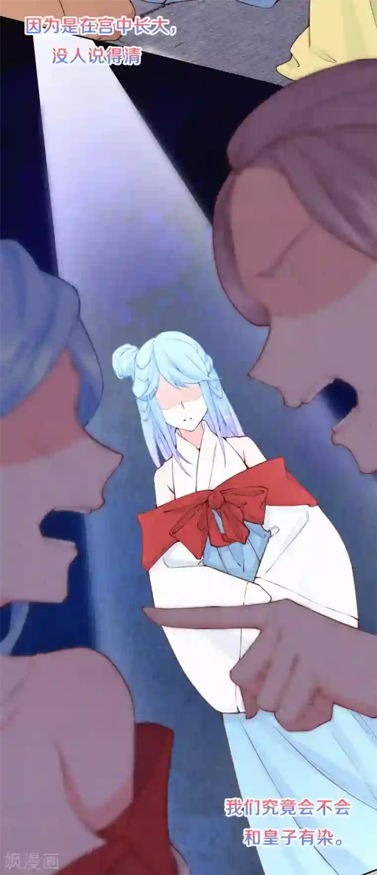 皇家媳妇的生存手册第88话 你注定输给我