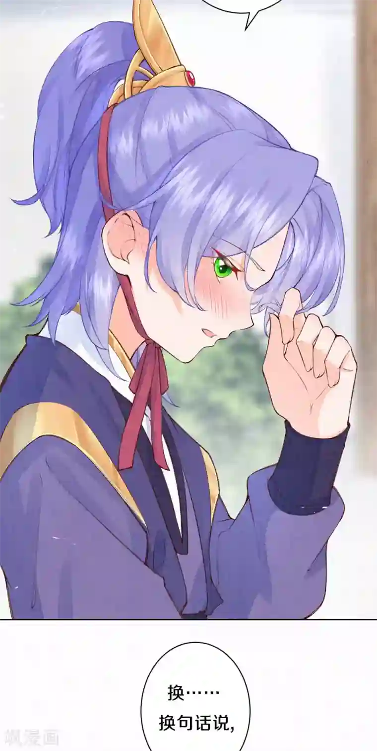 喝多酒想和儿子做