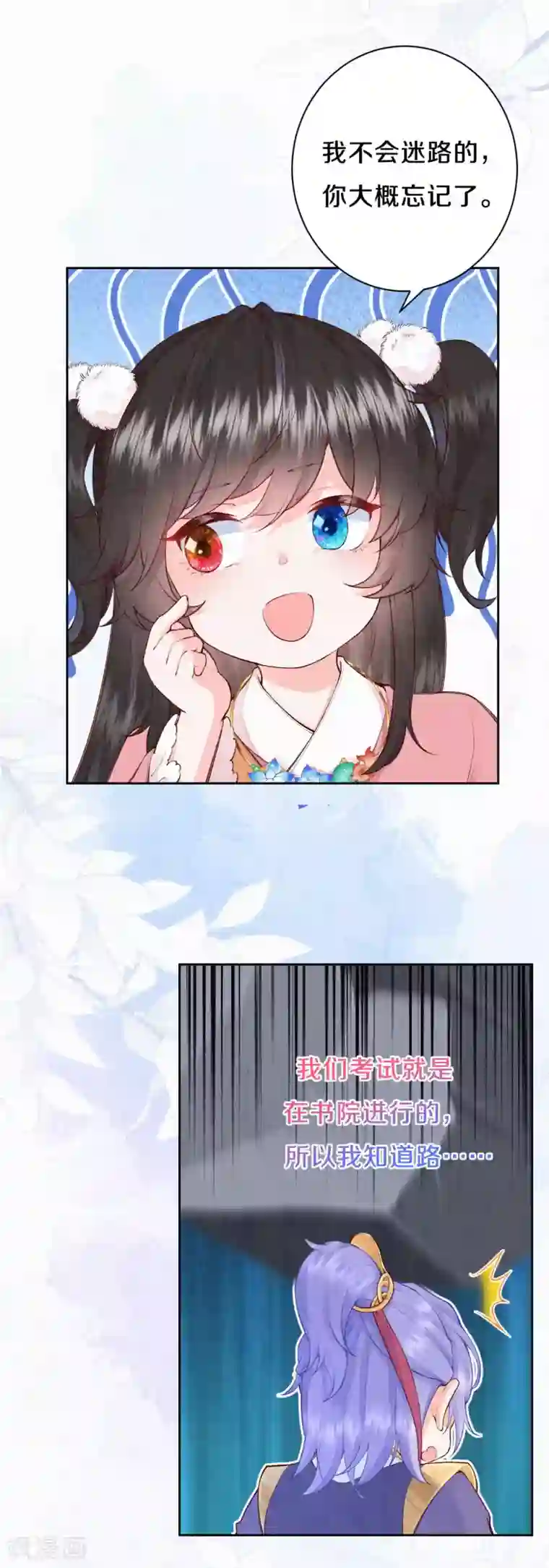 喝多酒想和儿子做