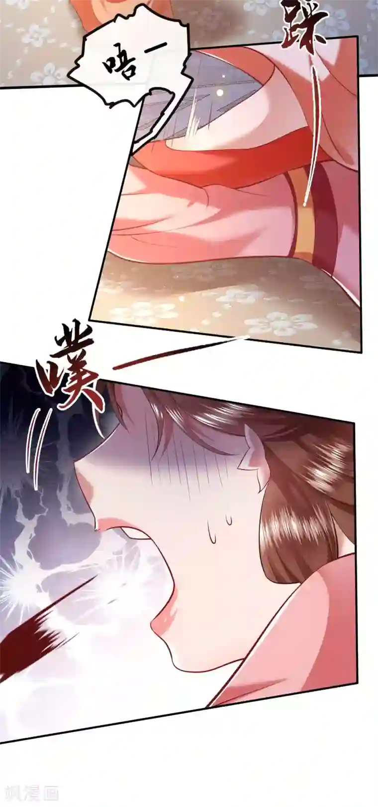 这个王妃路子野第62话 不自量力的蠢货