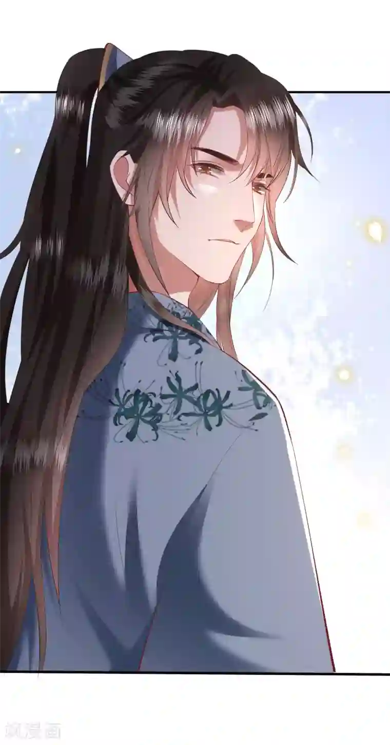 这个王妃路子野第62话 不自量力的蠢货