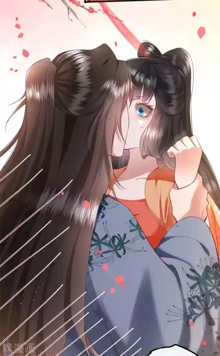 这个王妃路子野第63话 你是不是偷亲我？