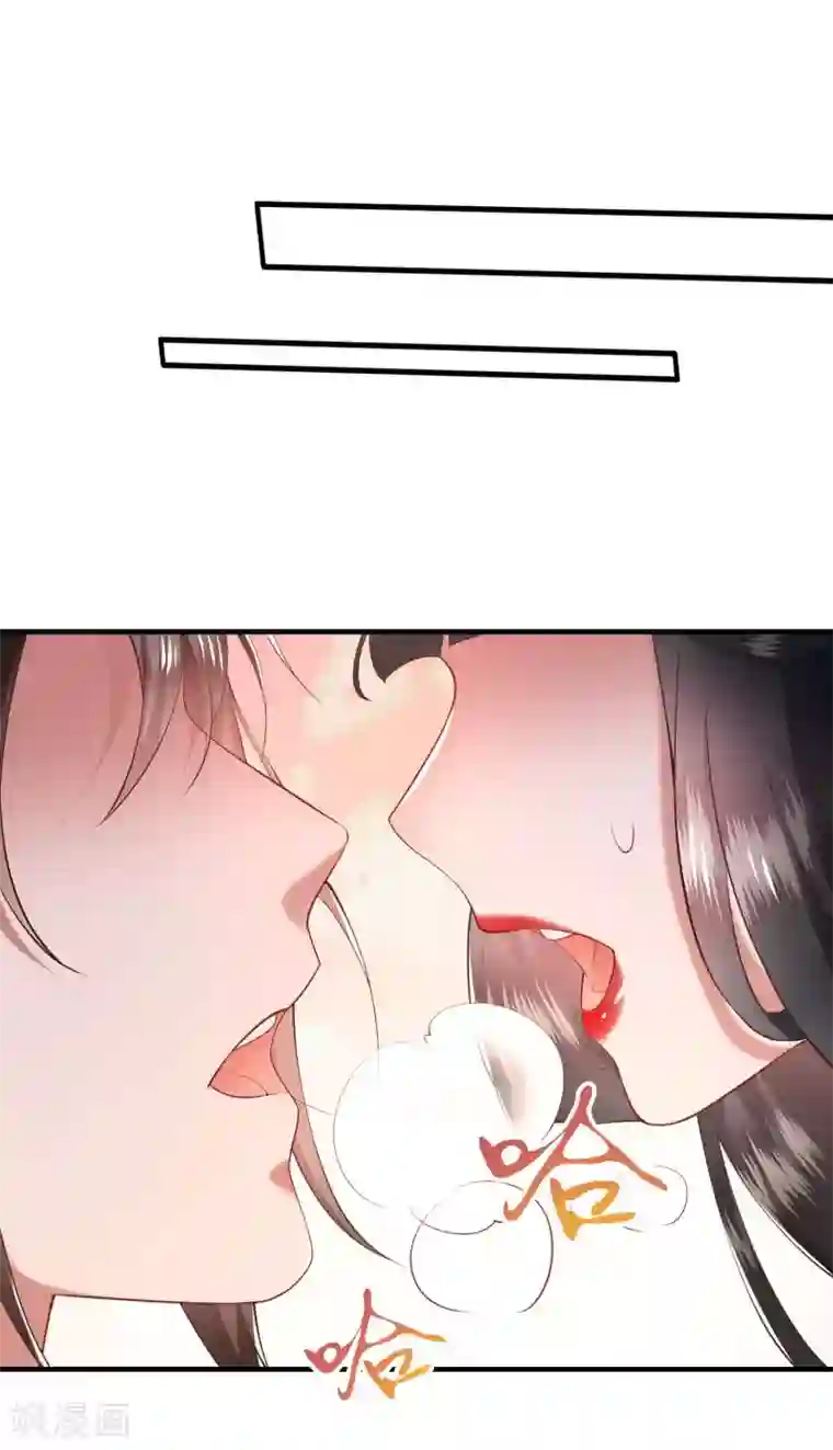 这个王妃路子野第63话 你是不是偷亲我？