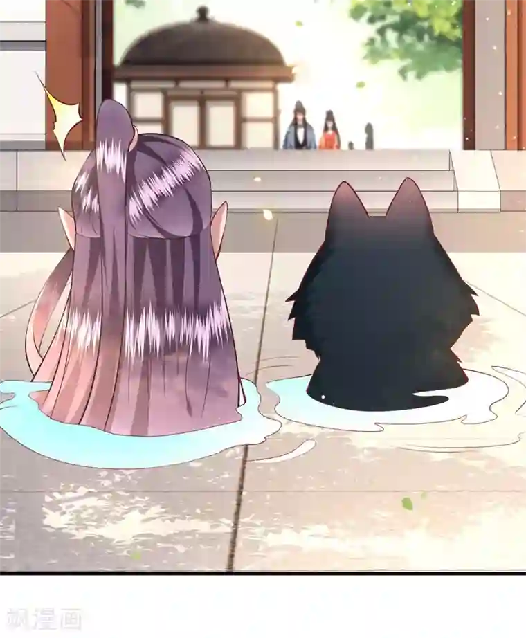 这个王妃路子野第63话 你是不是偷亲我？