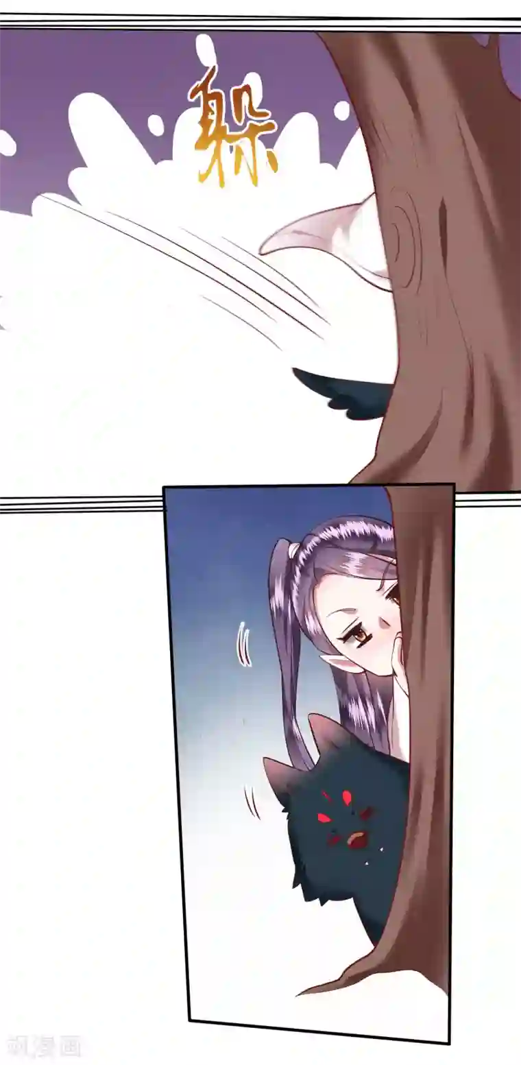 这个王妃路子野第63话 你是不是偷亲我？