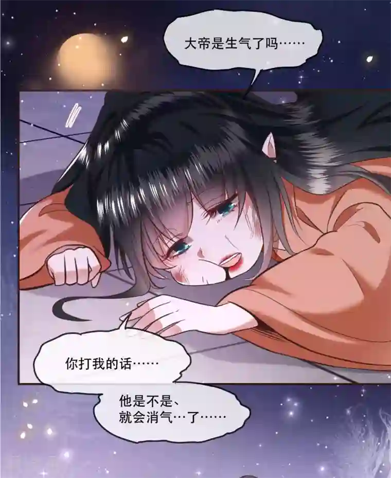 这个王妃路子野第64话 性命之本也敢随便送人？！