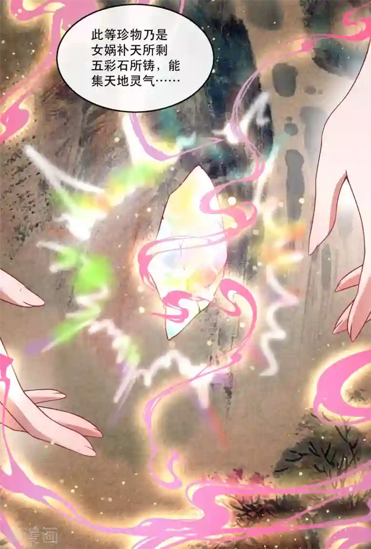 这个王妃路子野第64话 性命之本也敢随便送人？！