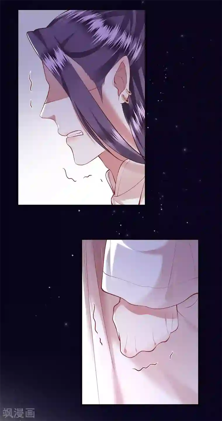 这个王妃路子野第64话 性命之本也敢随便送人？！