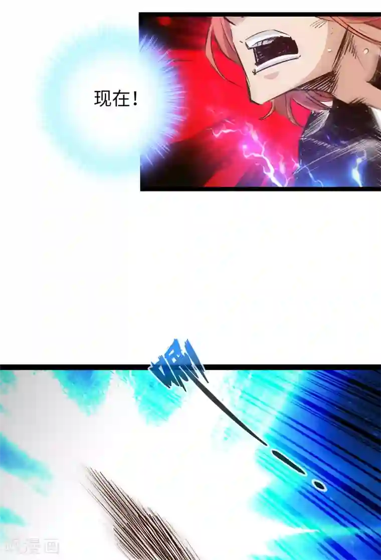 通天之路第60话