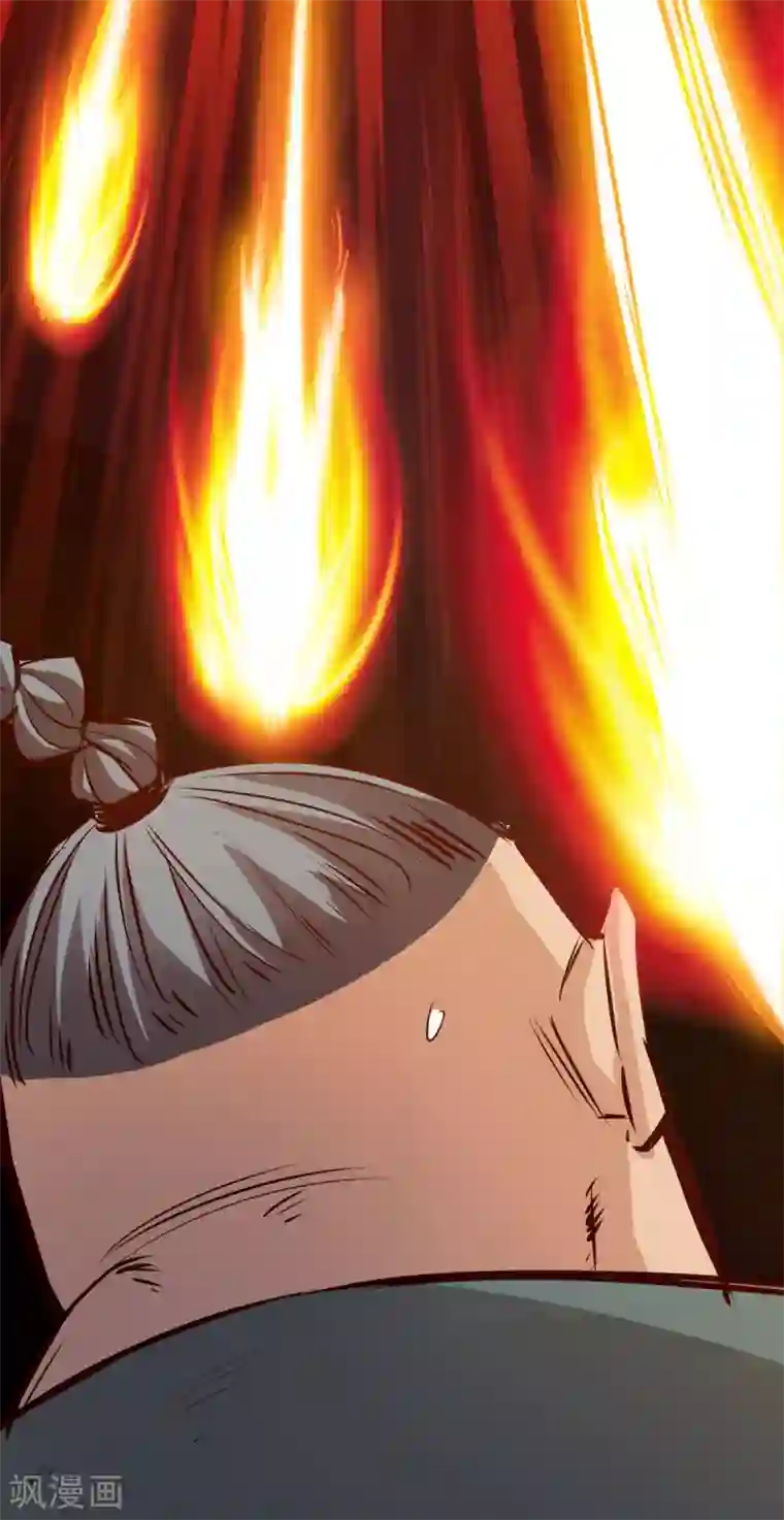 通天之路第60话