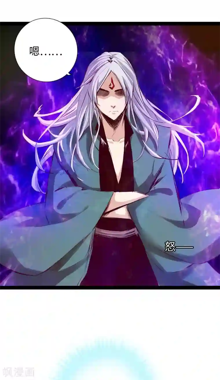 通天之路第60话