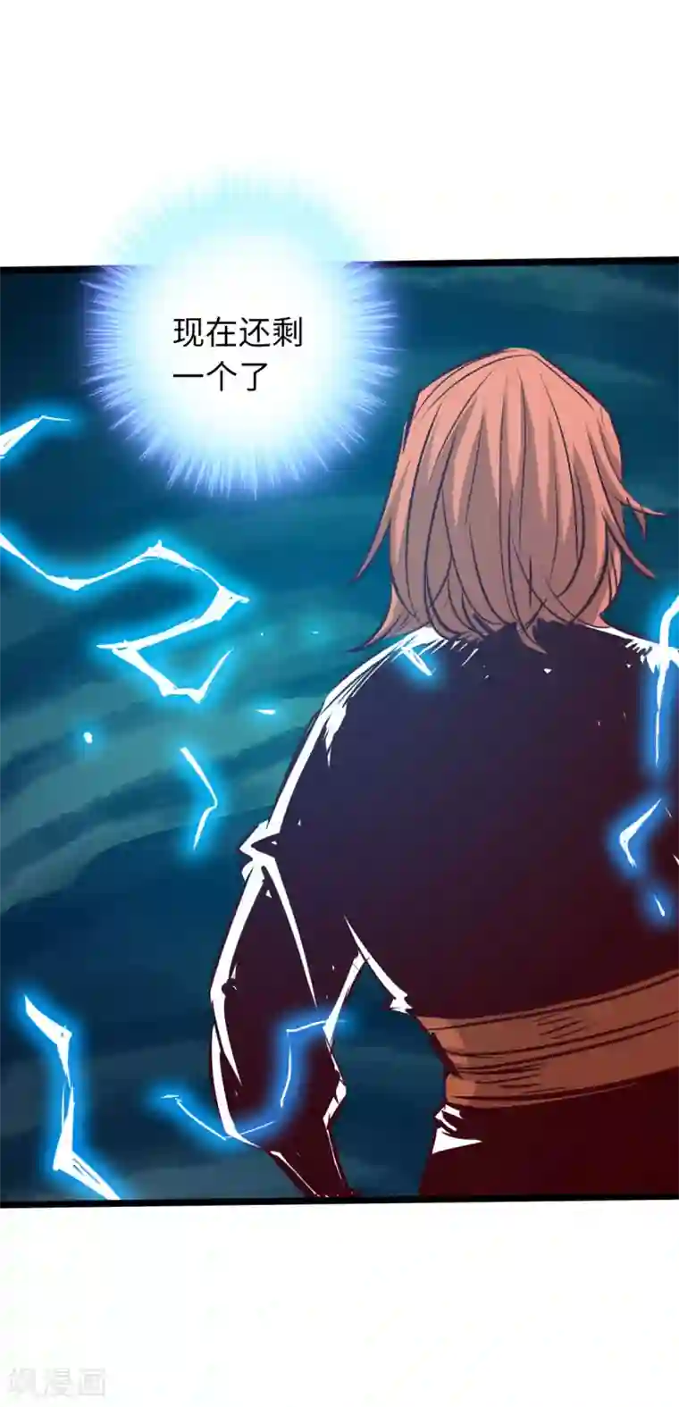 通天之路第60话