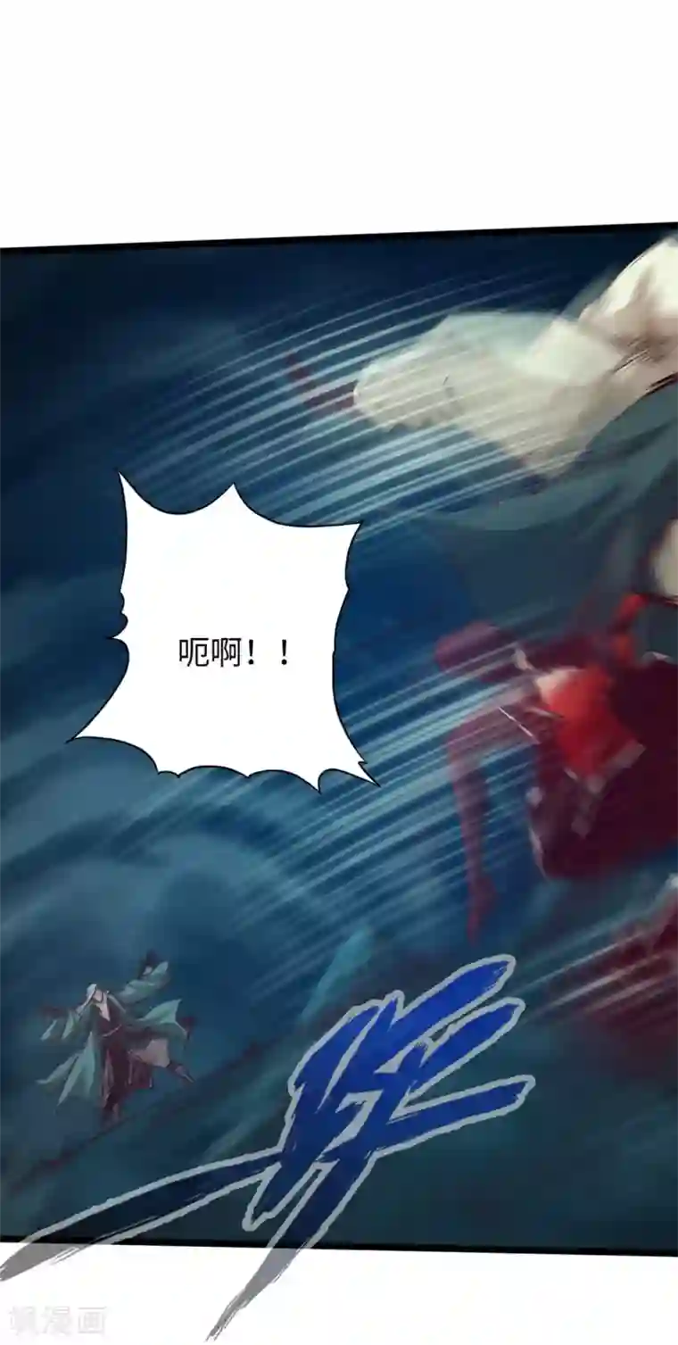 通天之路第60话