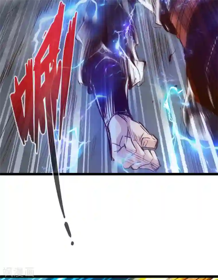 通天之路第60话