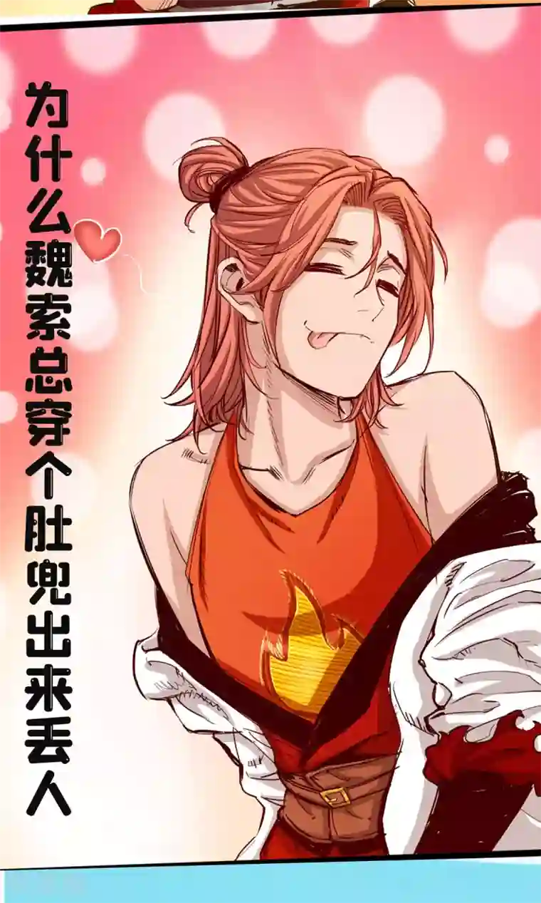 通天之路付费公告