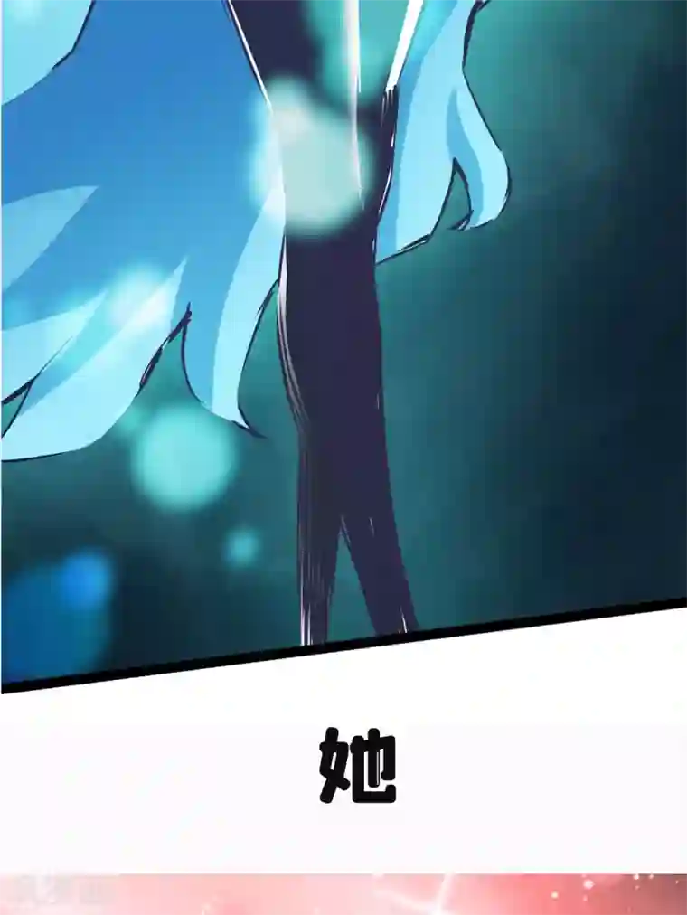 通天之路付费公告