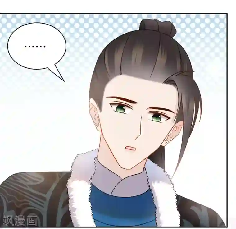 通灵王妃第60话 公主与将军