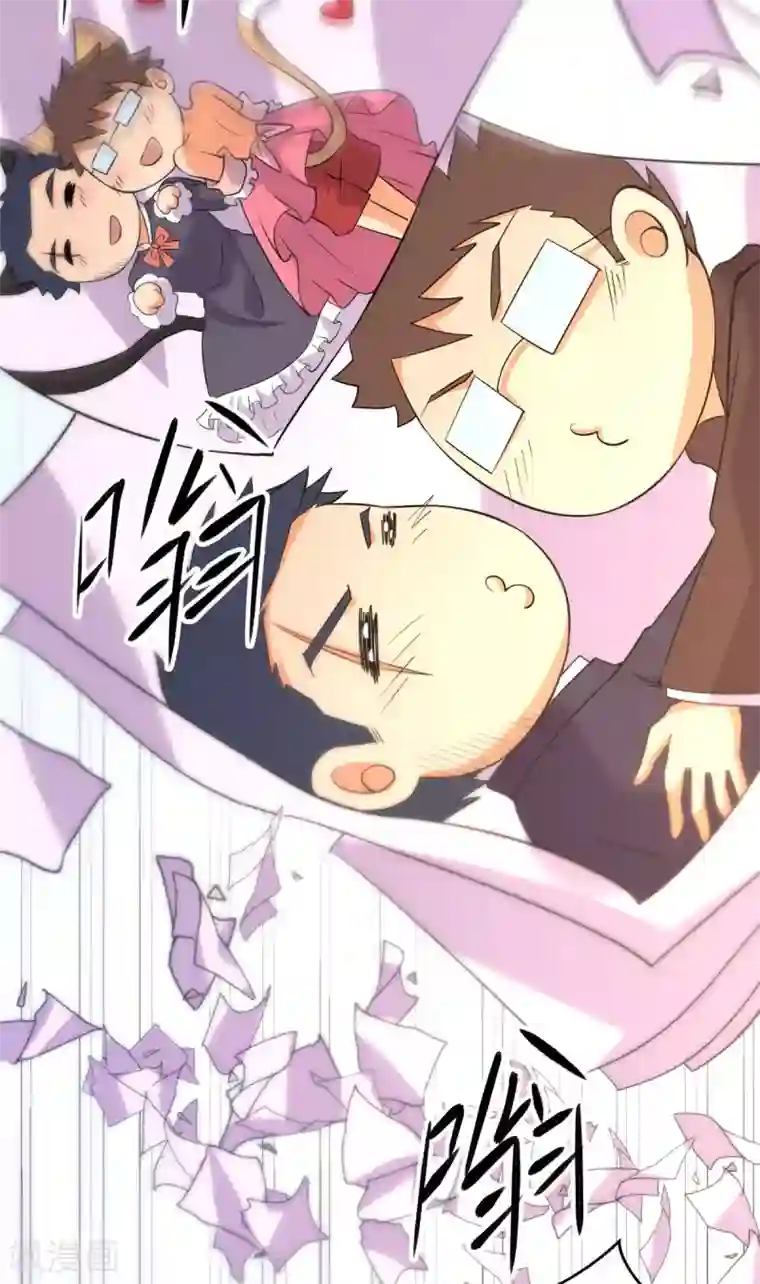 帝婿第65话 李凡，你个狗日的