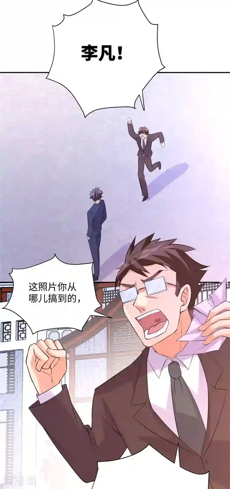 帝婿第65话 李凡，你个狗日的