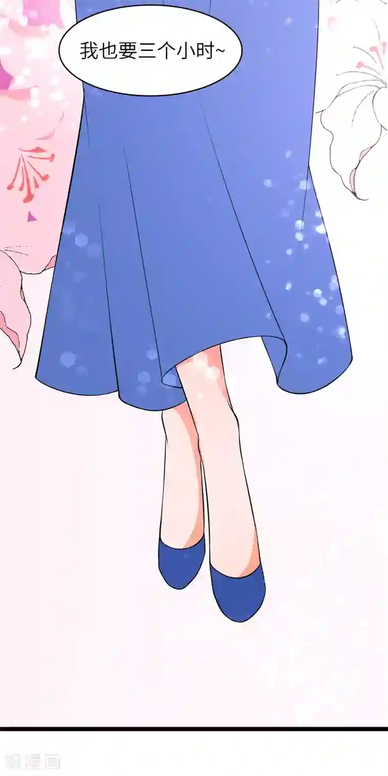 帝婿第65话 李凡，你个狗日的