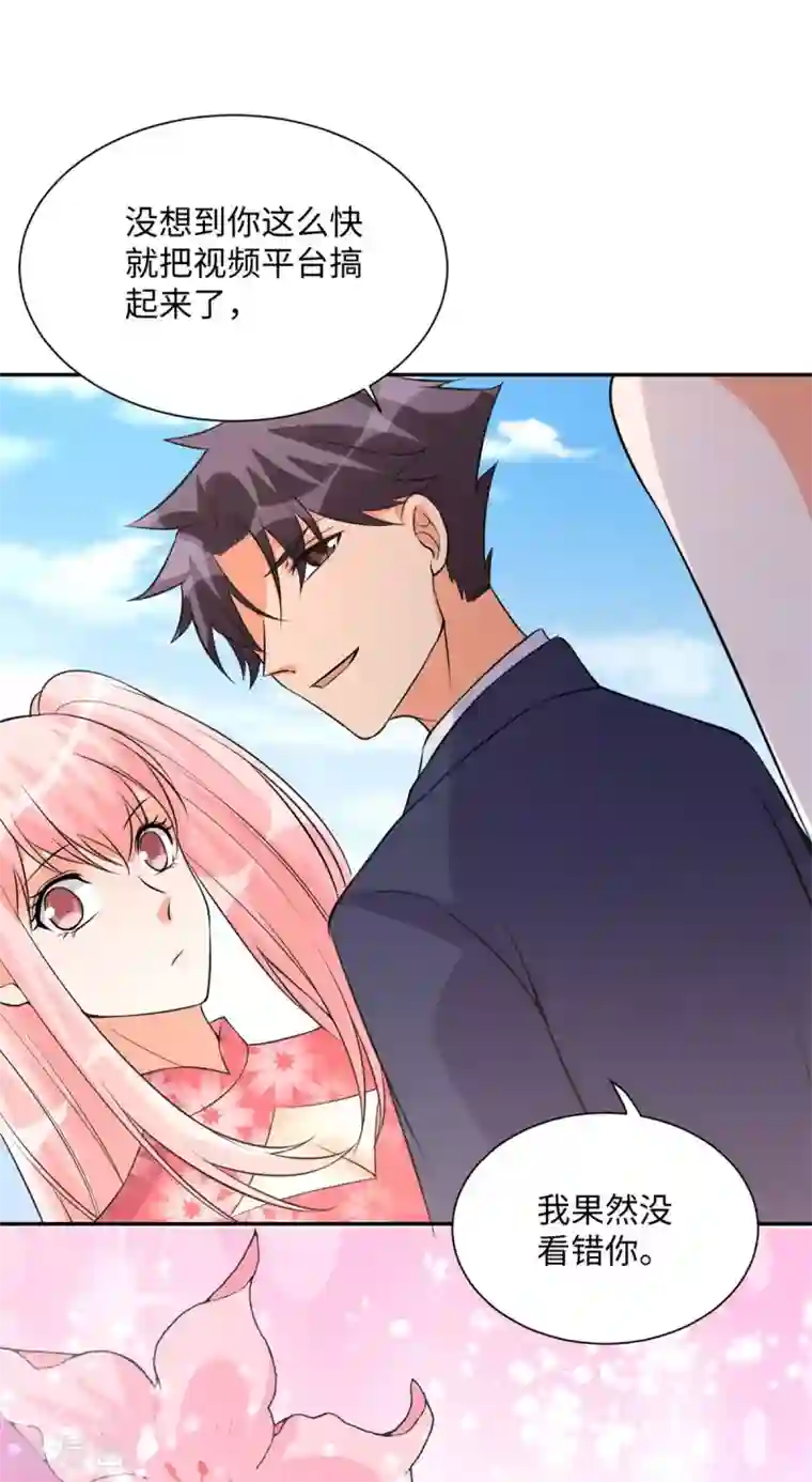 帝婿第66话 李凡是我老公