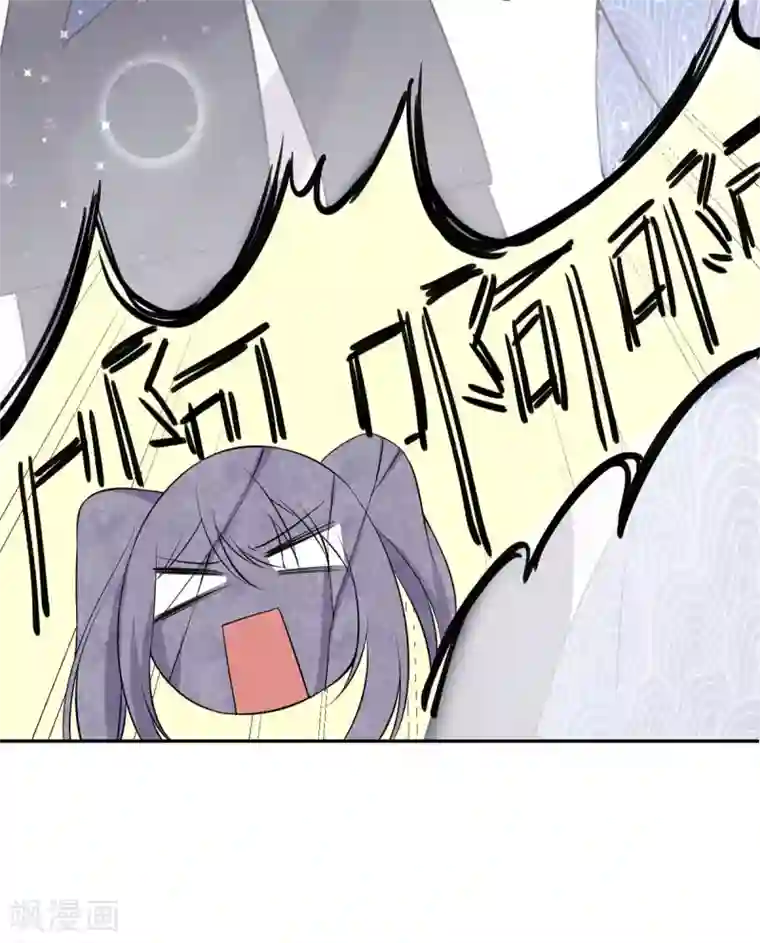 帝婿第66话 李凡是我老公