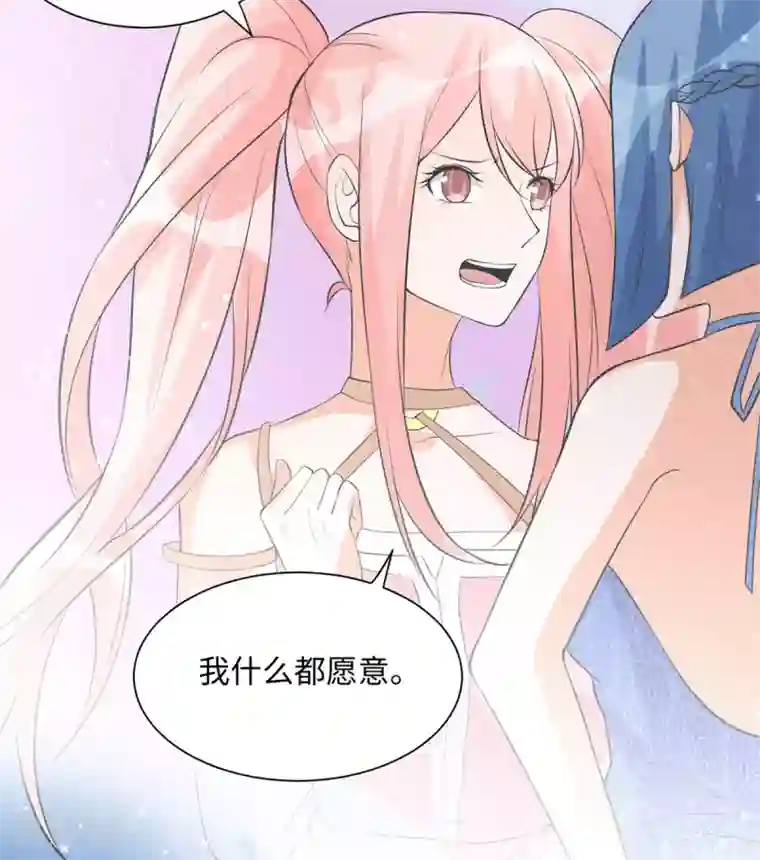 帝婿第66话 李凡是我老公