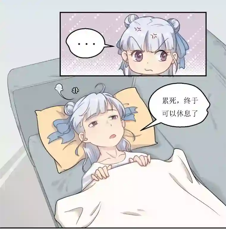 风鱼志前传第25话 风风牌蛋包饭