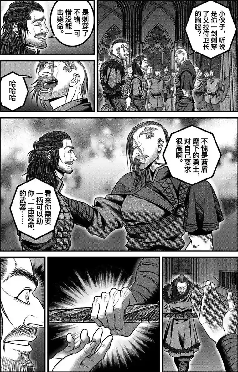 刺客信条：英灵殿第4话 约克之战