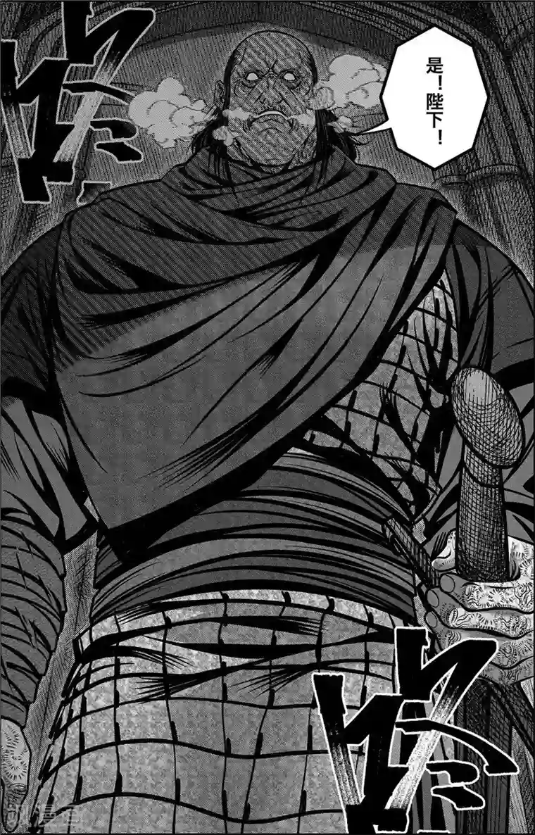 刺客信条：英灵殿第4话 约克之战