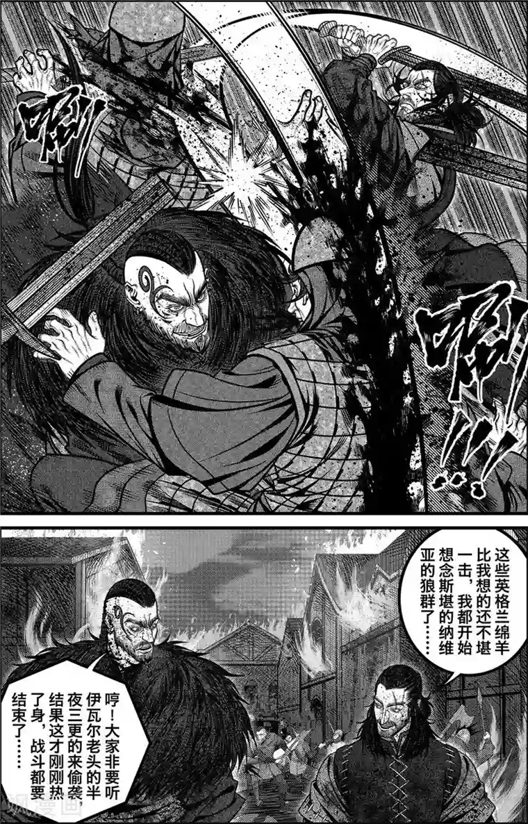 刺客信条：英灵殿第4话 约克之战