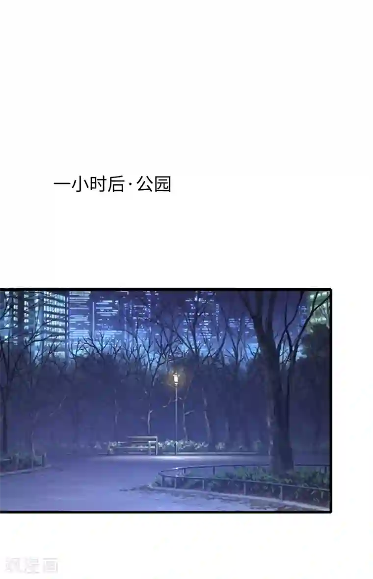 无敌学霸系统第103话 呵呵，想动我的女人？