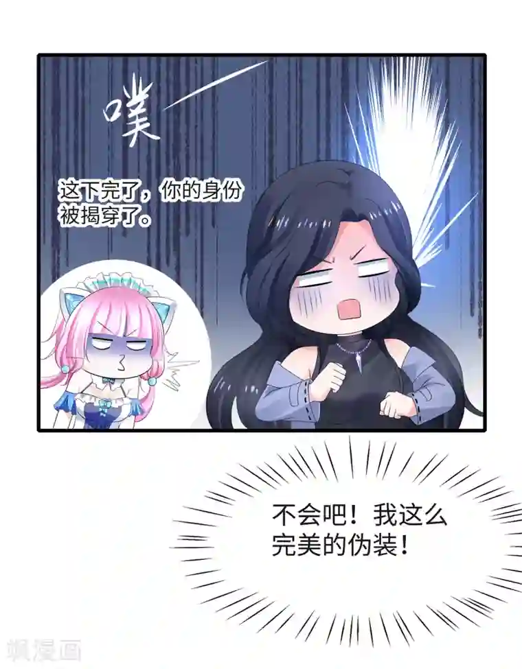 无敌学霸系统第103话 呵呵，想动我的女人？