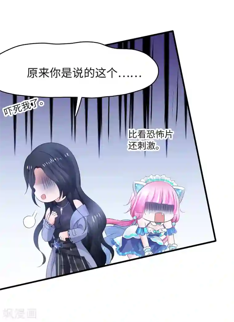 无敌学霸系统第103话 呵呵，想动我的女人？