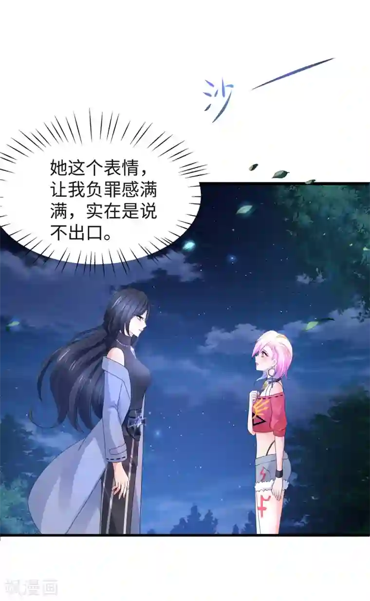 无敌学霸系统第103话 呵呵，想动我的女人？