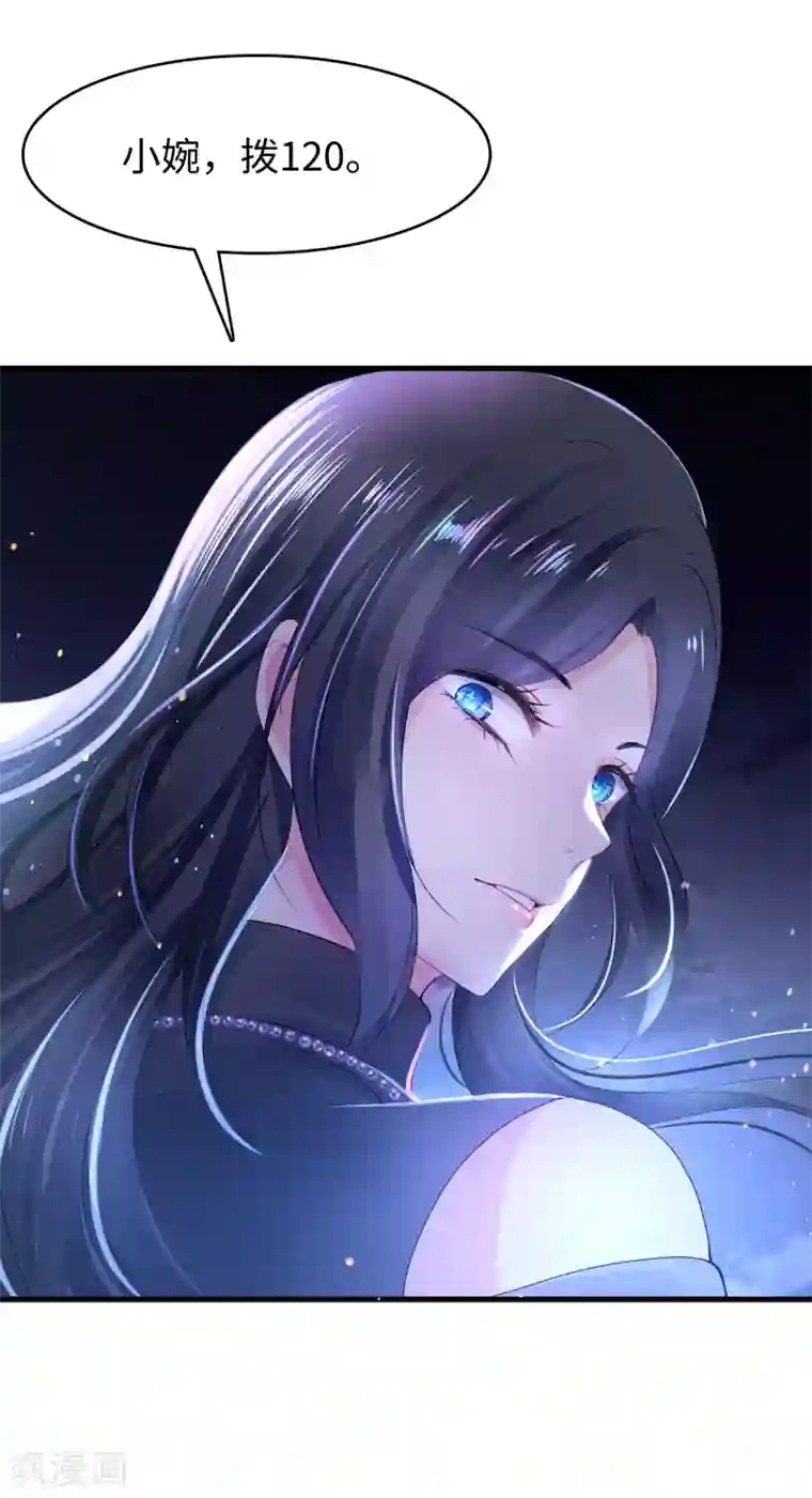 无敌学霸系统第103话 呵呵，想动我的女人？