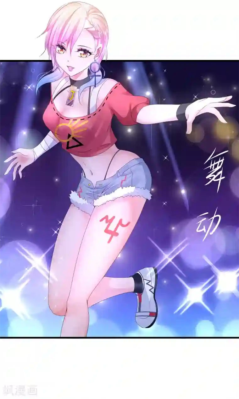 无敌学霸系统第103话 呵呵，想动我的女人？